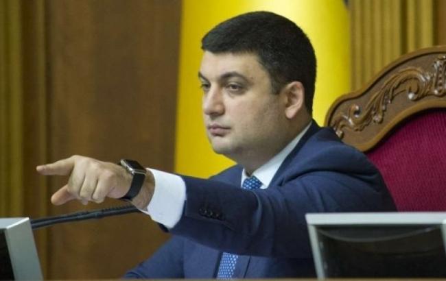 Антикоррупционные органы на сегодня обеспечены всеми необходимыми ресурсами, - Гройсман