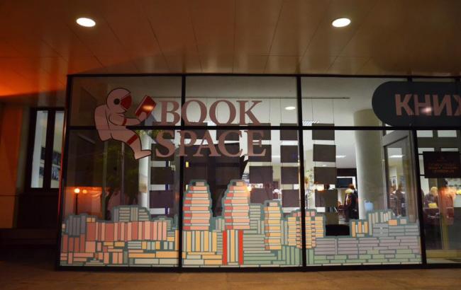 Голик: в Днепре открылся самый масштабный книжный фестиваль Украины Book Space