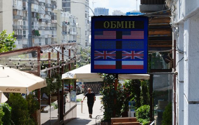 Скільки коштують долар та євро наприкінці тижня: свіжий курс в обмінниках