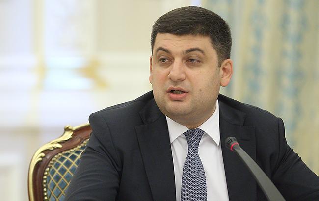 Гройсман: повышение соцстандартов не создаст дефицита госбюджета-2016