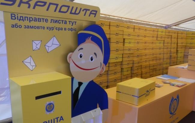 "Укрпочта" отстранила задержанного за взятку директора ДОПП