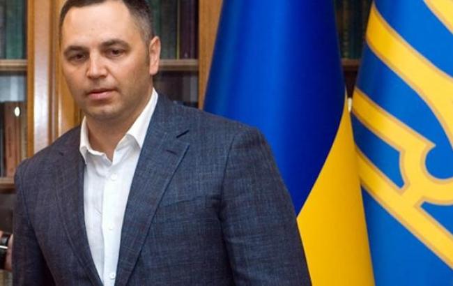 ГПУ повідомила Портнову про підозру у зловживанні службовим становищем