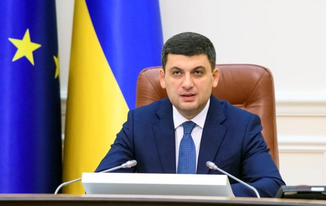 Гройсман просить Раду прийняти бюджет-2019 наступного пленарного тижня