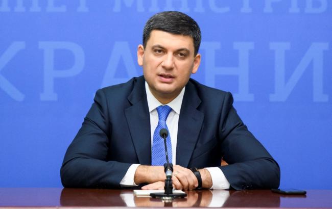 Военное положение могут прекратить досрочно, - Гройсман