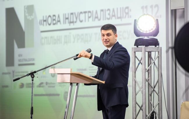 Рост экономики Украины наблюдается 11 кварталов подряд, - Гройсман