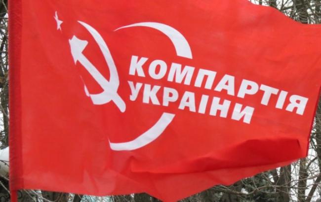 В Минске с 31 октября по 2 ноября пройдет XXXV съезд  КПСС