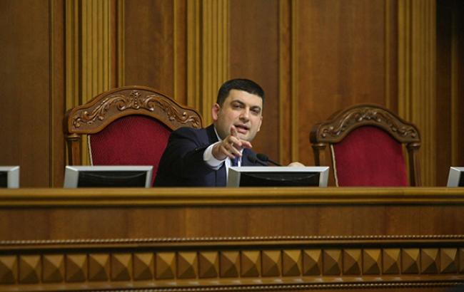 Нардепы прогнозируют, что Гройсман подпишет решение о созыве внеочередного заседания в субботу в 14:00