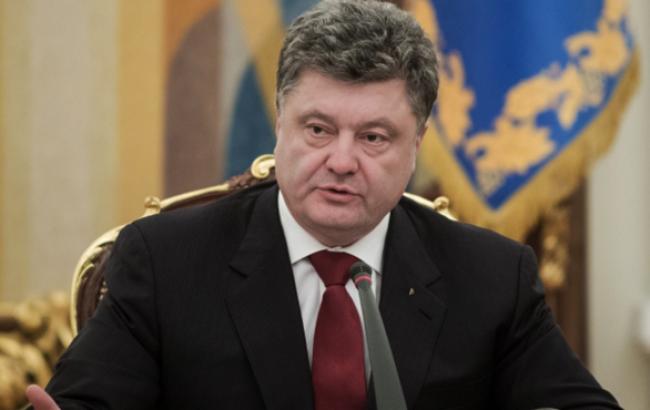 Порошенко пропонує Раді скасувати депутатську недоторканність і обмежити суддівську