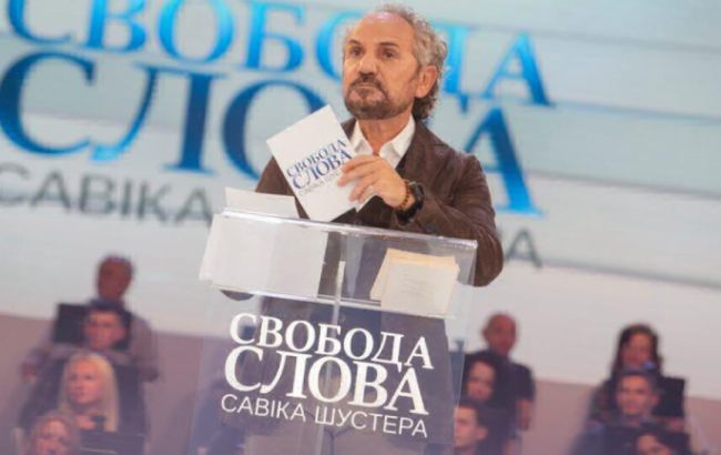 У Савика Шустера рассказали о новом сезоне "Свободы Слова"