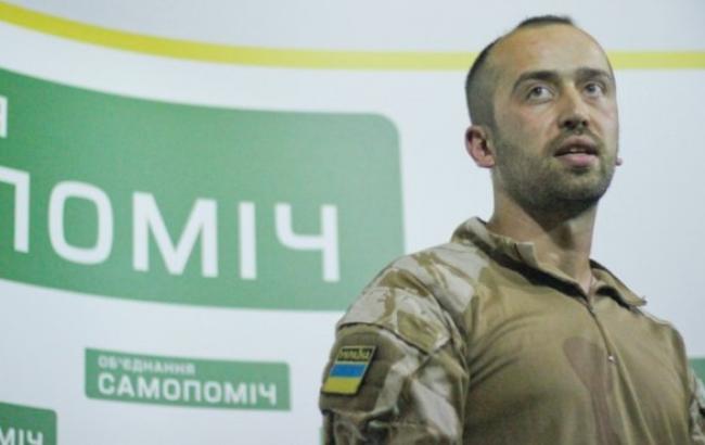 "Самопомич" готова подписать коалиционное соглашение в существующем виде