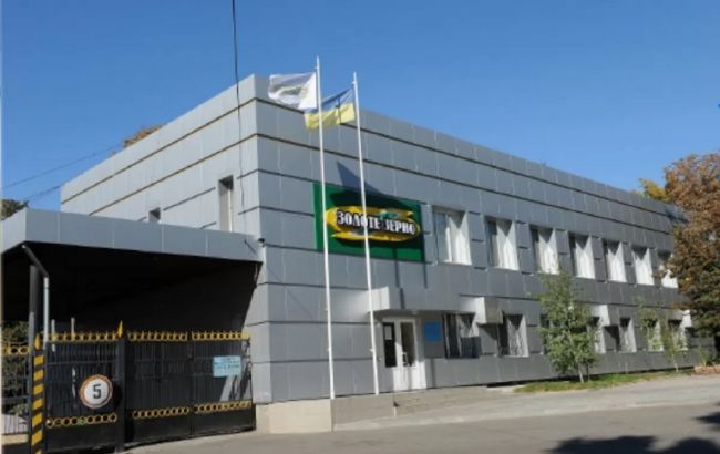 В Днепре заблокирована работа комбината пищевых концентратов