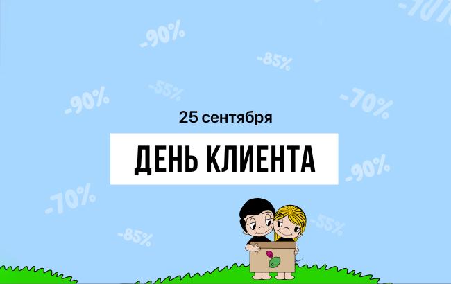 Крупнейший интернет-магазин одежды и обуви объявил глобальную сезонную распродажу
