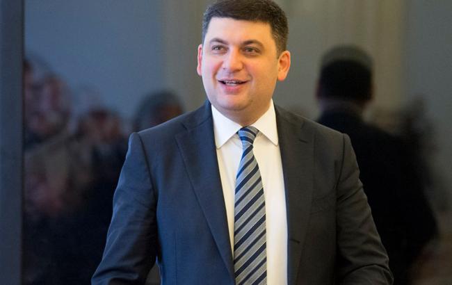 Гройсман заявил о преодолении общественного и экономического кризиса в 2016