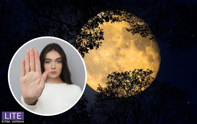 Полнолуние в марте 2021: какие есть запреты и опасности в этот период