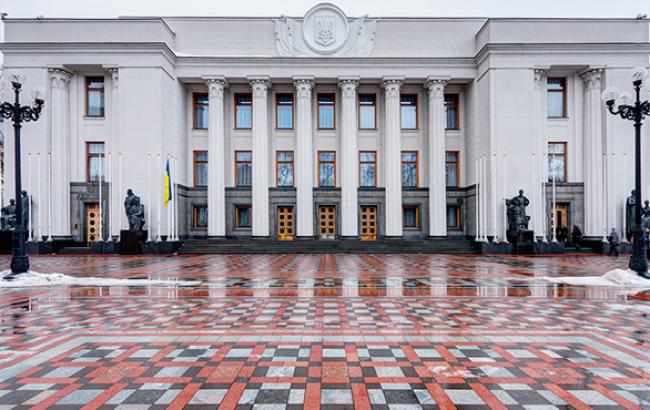 Рада вернула в Кабмин законопроект о перечне запрещенных к приватизации госпредприятий