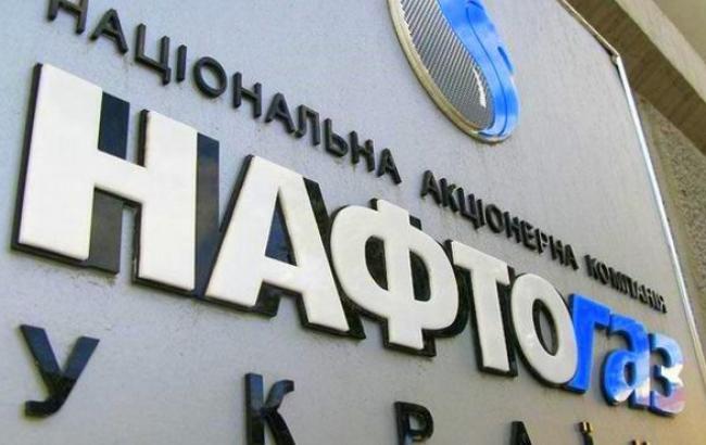 "Нафтогаз" обсудил с ЕБРР предоставление 200 млн долл. кредита для модернизации газопровода Уренгой-Помары-Ужгород