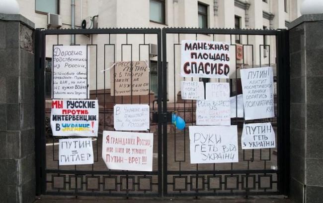 Полиция установила трех человек, бросавших зажигательную смесь в здание посольства РФ