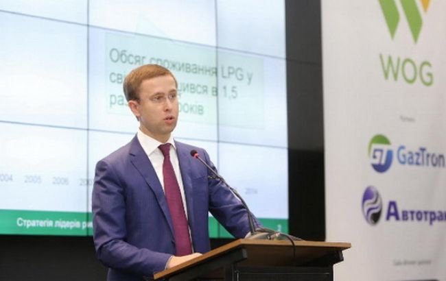 WOG намерена выйти на оптовый рынок газа Украины