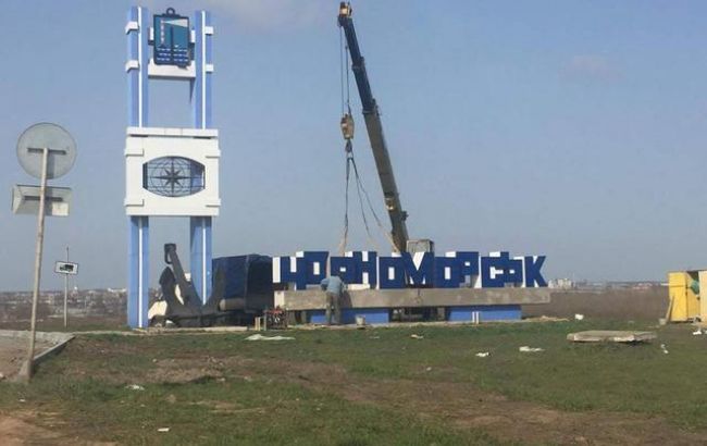 В Черноморске произошла авария на трубопроводе, город остался без водоснабжения