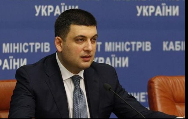 Верховная Рада рассмотрит изменения к Конституции до 17 июля, - Гройсман