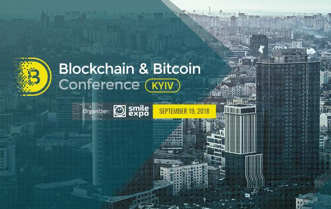 В Украине пройдёт шестое международное криптособытие Blockchain & Bitcoin Conference Kyiv