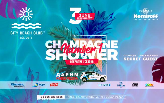 Лету быть: юбилейный 6-й сезон City Beach Club официально откроют 3 июня