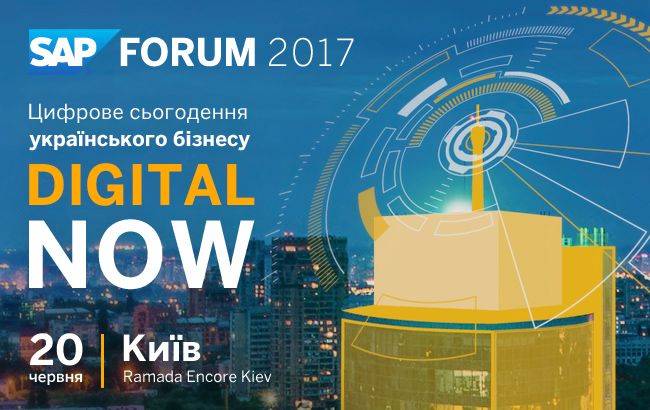 Как работают IoT-сценарии (Predictive, AIN) в бизнес-процессах управления производственными активами в украинском бизнесе