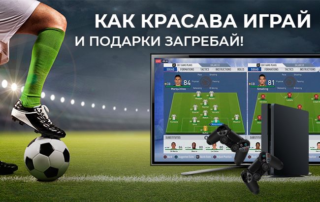 Играй как Красава: месяц призовых розыгрышей от&nbsp;moneyveo&nbsp;