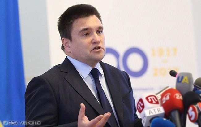 Климкин призвал создать спецкомиссию для расследования влияния РФ на Европу