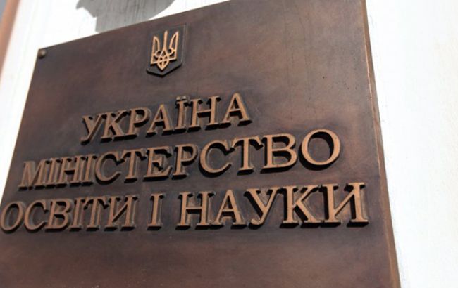 Польша поможет Украине в создании Нацфонда исследований