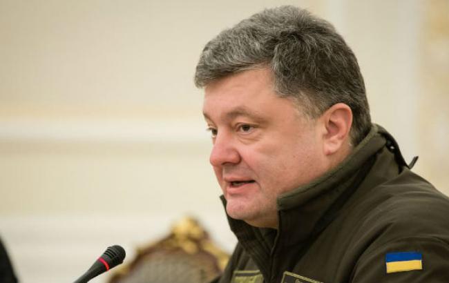 Порошенко отдал приказ о прекращении огня