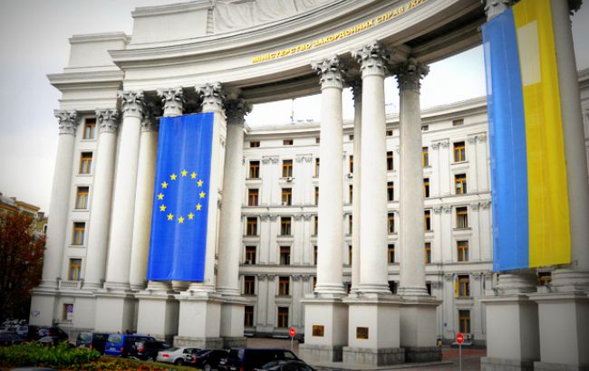 МЗС відкрив "гарячу лінію" у зв'язку із землетрусом в Афганістані