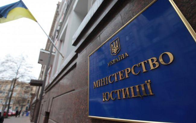 Минюст реформирует сферу электронных доверительных услуг с учетом опыта ЕС