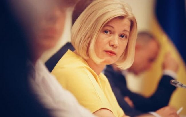 Геращенко: мы не позволим завести Украину в дефолт