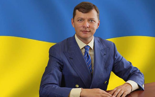 Ляшко заявил о готовности войти в коалицию