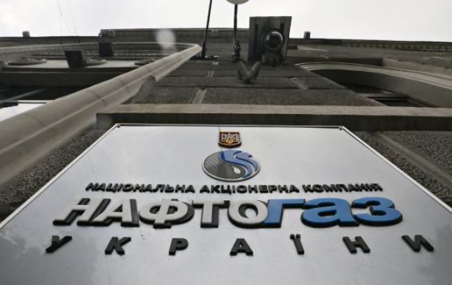 "Нафтогаз" вернул "Газпрому" часть средств, перечисленных в оплату за транзит