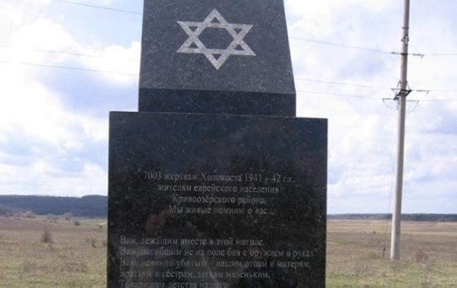 Осквернившему памятник жертвам Холокоста в Кировоградской области объявили подозрение