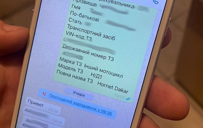 У Києві торгували даними із закритих баз держорганів. Організатор - екс-поліцейський