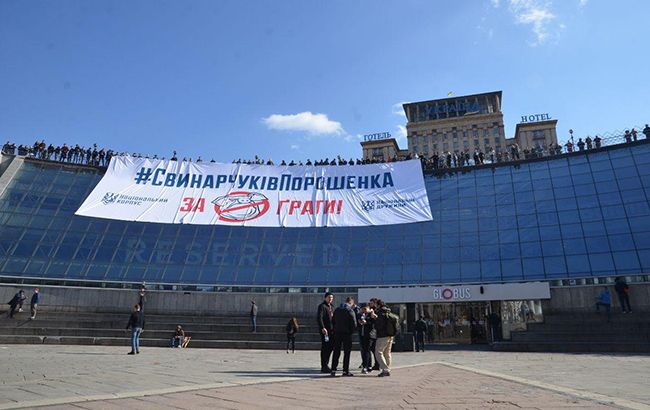 В Киеве началась акция с требованием арестовать Гладковских