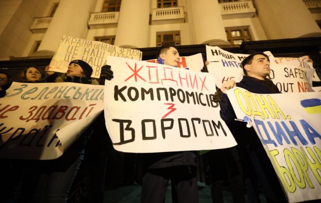 Под Офисом президента собрались 2 тысячи активистов