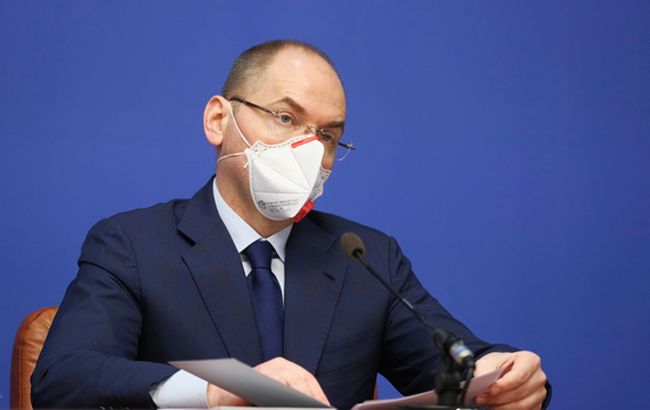 МОЗ хоче стимулювати розвиток системи добровільного медстрахування&nbsp;