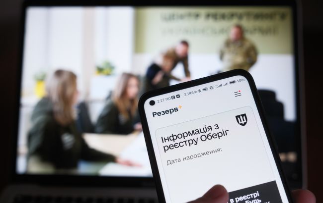 У "Резерв+" будуть важливі зміни щодо відстрочок онлайн: чого чекати вже в липні