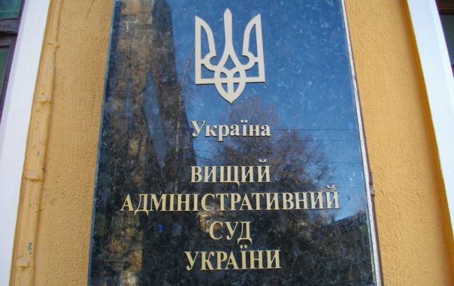 Суд окончательно лишил "Голден Деррик" права пользования месторождениями нефти и газа