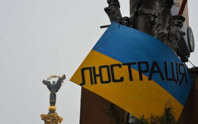 Венецианская комиссия надеется на внесение поправок в закон о люстрации в течение 3 месяцев