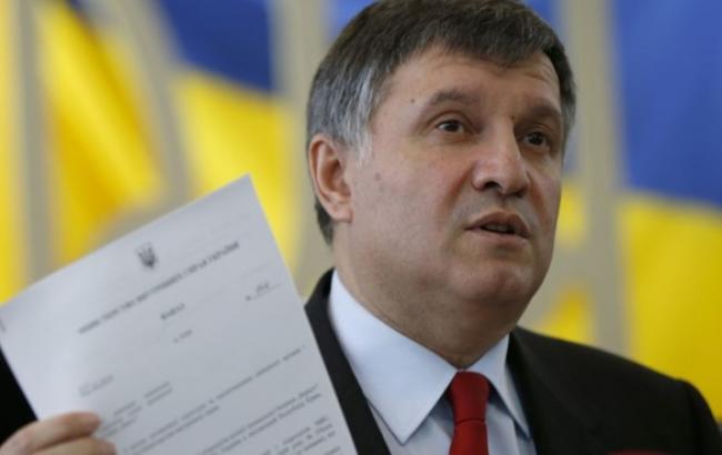 Законопроект о полиции будет внесен в Раду весной, - Аваков