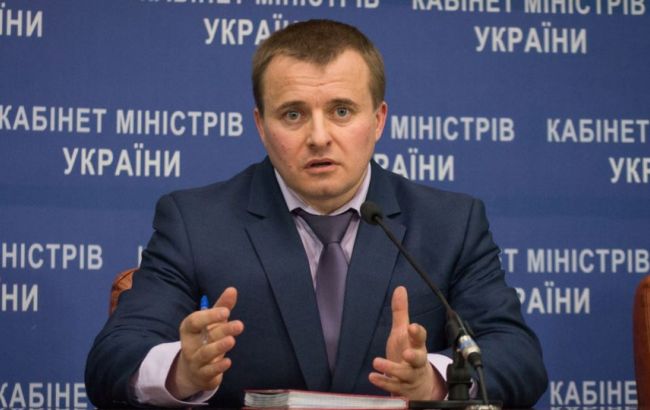 Керівника "Центренерго" оберуть у вересні, - Демчишин