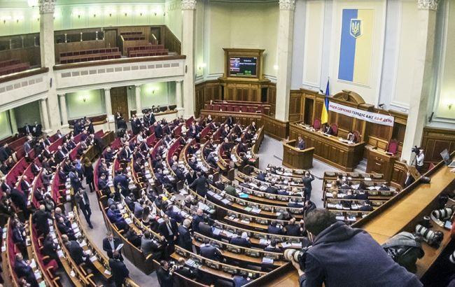 Рада начала заседание