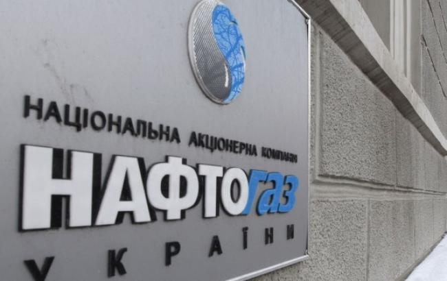 Міненерго доручив до 8 грудня провести аудит "Нафтогазу" по закупівлі "вишок Бойка"