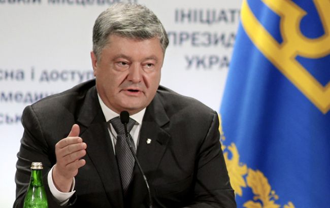 Порошенко подписал указ о пересмотре финансирования нацбезопасности и обороны в 2018 году