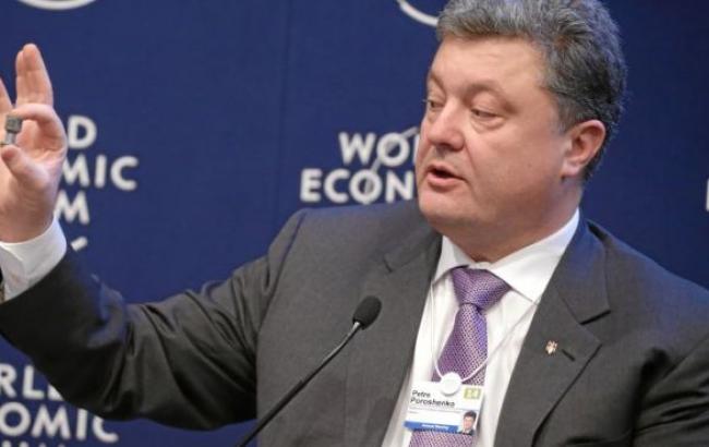 Порошенко потребовал перекрыть российско-украинскую границу
